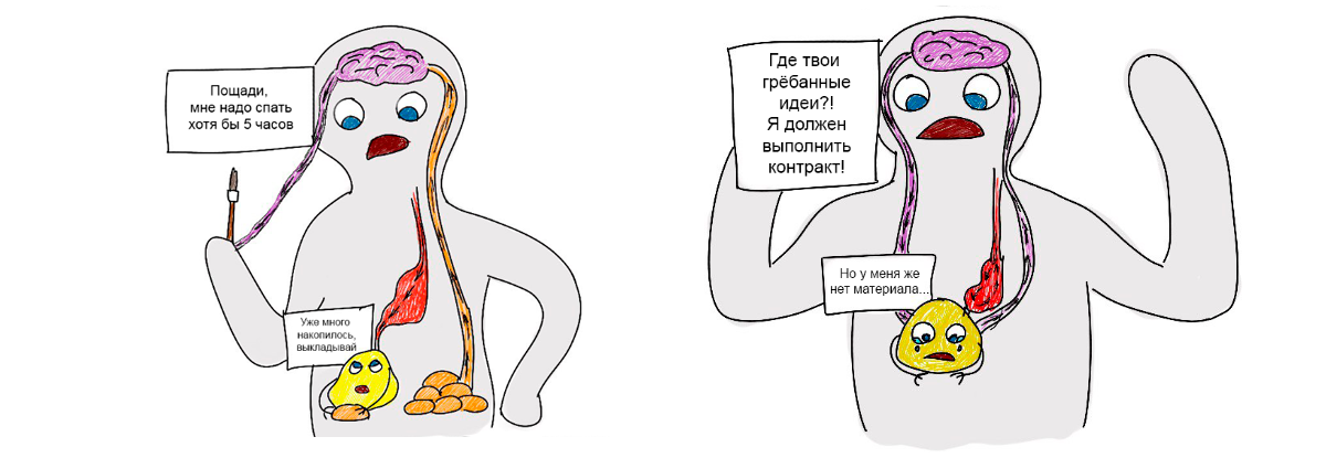 Как победить творческий кризис